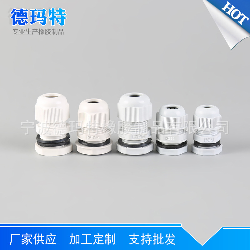 源头工厂尼龙电缆灯具接头防水接头外路灯接线端子