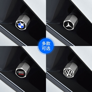 Car Tire Valve Cap Valve Cover Electric Motorcycle Anti-Theft Valve Cap Dustproof Protective Cover Cap
