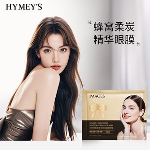 Image beauty golden honeycomb elastic butterfly eye mask moisturizing moisturizing eye care eye mask wholesale
