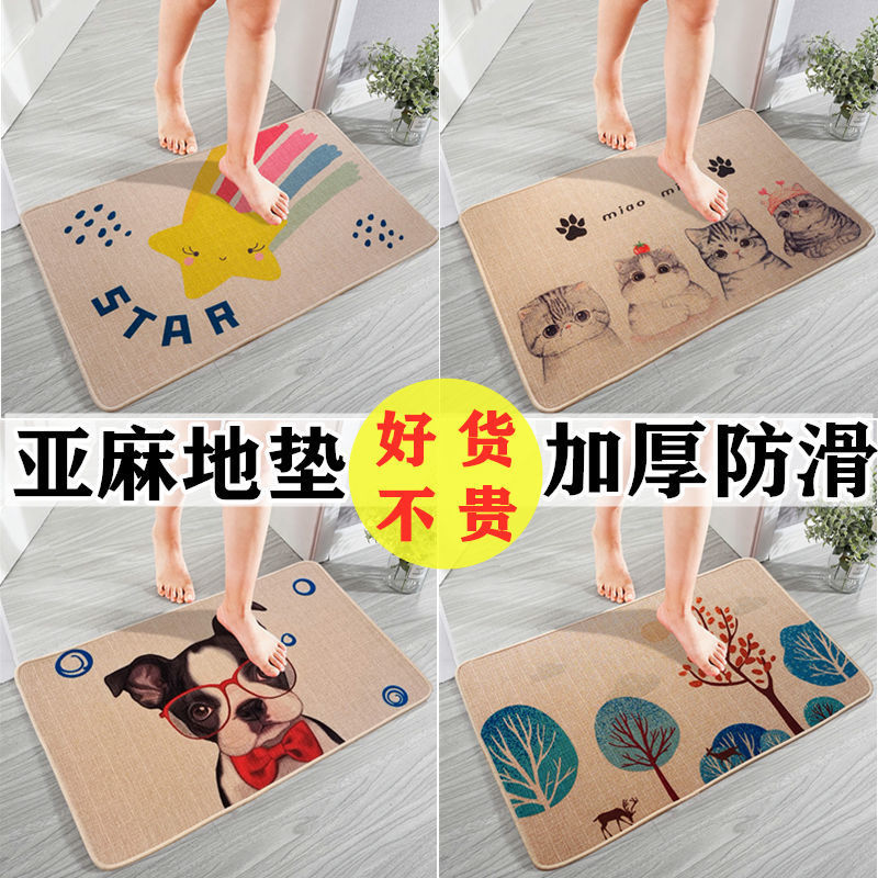 Flax Mat register and obtain a residence permit Doormat bedroom kitchen Doorway door mat Shower Room non-slip mat household TOILET water uptake carpet