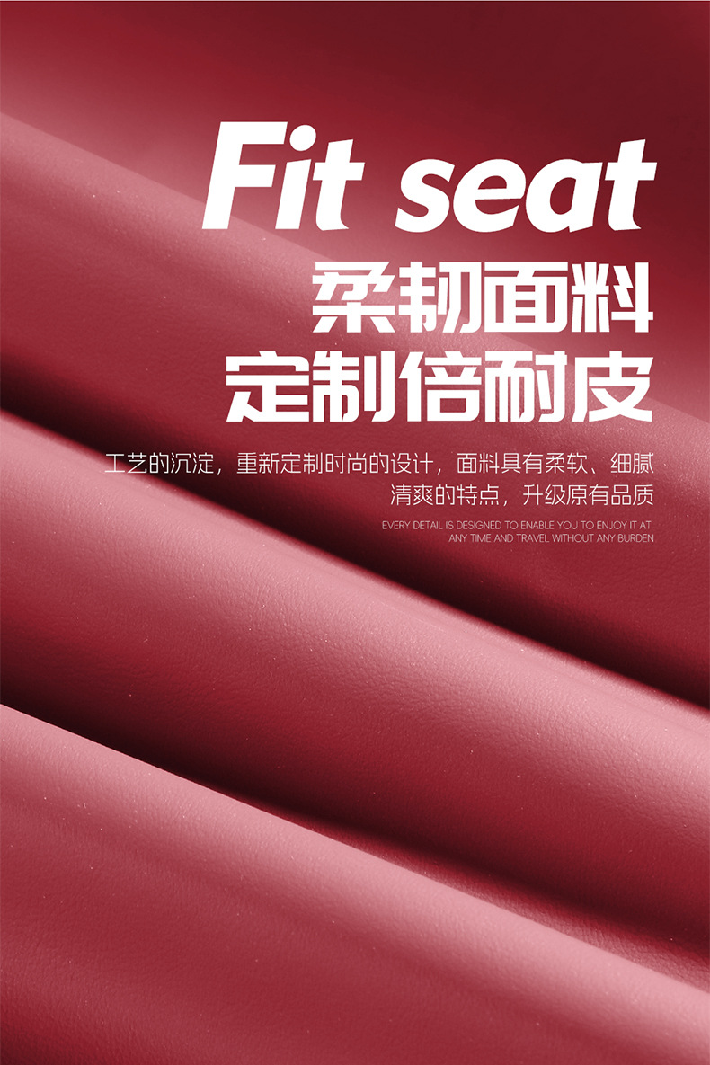 New Model Car Seat Cushion for Hongqi Hs5, Perforated Leather, Wear-Resistant, Full Surround Car Seat Cover