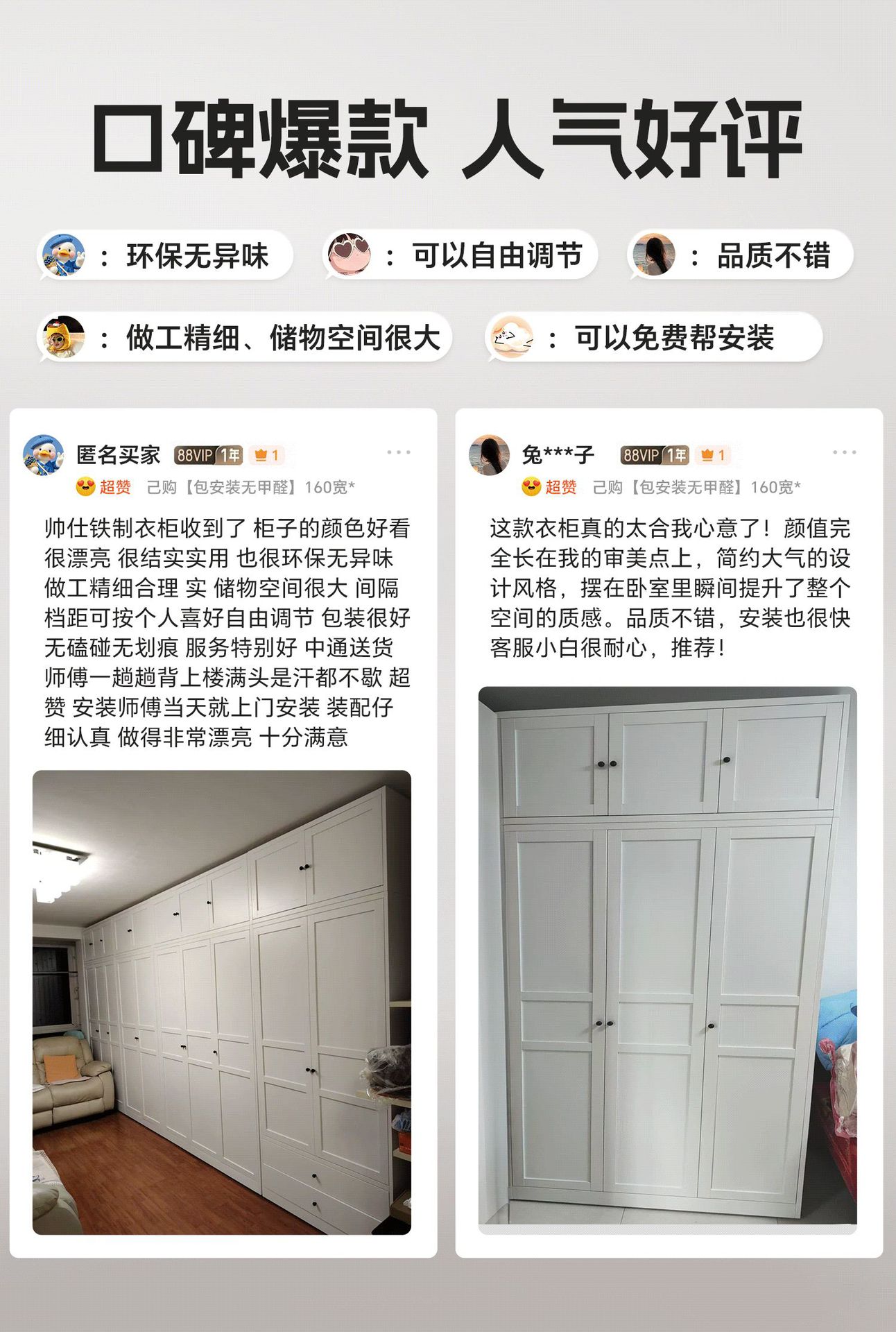 详情图_05_PC.gif