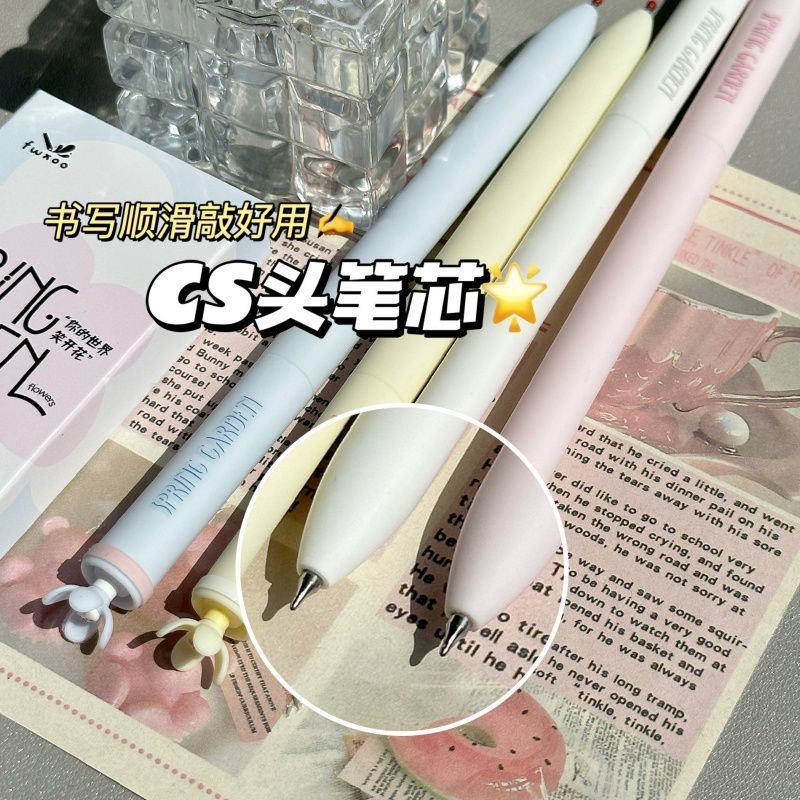 凡物象7720你的世界笑开花扭扭笔旋转出芯0.5mmCS笔尖学生刷题笔|undefined
