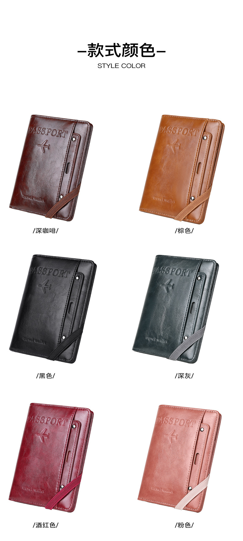 2026 new model RFID anti-theft passport travel multi-functional ticket holder retro document bag large capacity multi-card passport holder