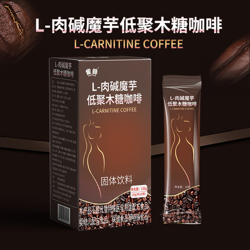Carnitine konjac xylo-oligosaccharide coffee, aromatic coffee powder meal replacement instant coffee wholesale, enzyme black coffee