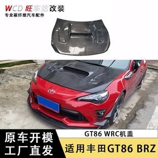 �m���S��GT86˹����BRZ̼�w�S�C�w�����w܇�^�w�l�әC�w��܇���