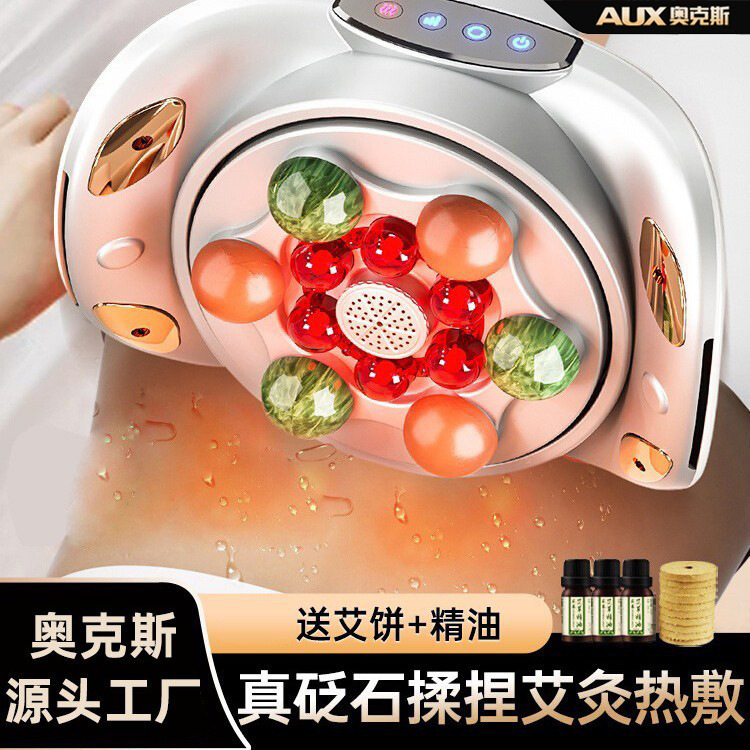 オックス石揉腹器揉み腹灸加熱電動マッサージ腰マッサージ器腹部マッサージ器|undefined