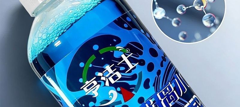 Concentrated oil film remover for car glass, powerful cleaning for wipers, removes oil film, suitable for all seasons, insect repellent