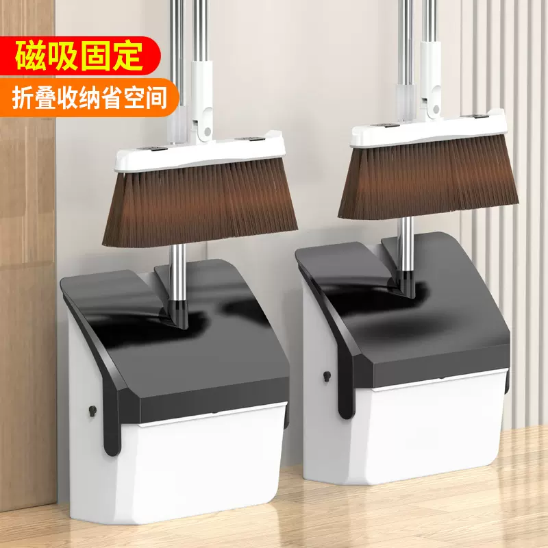 新款翻盖可折叠套扫家用清洁卫生磁吸旋转扫把簸箕组合套装