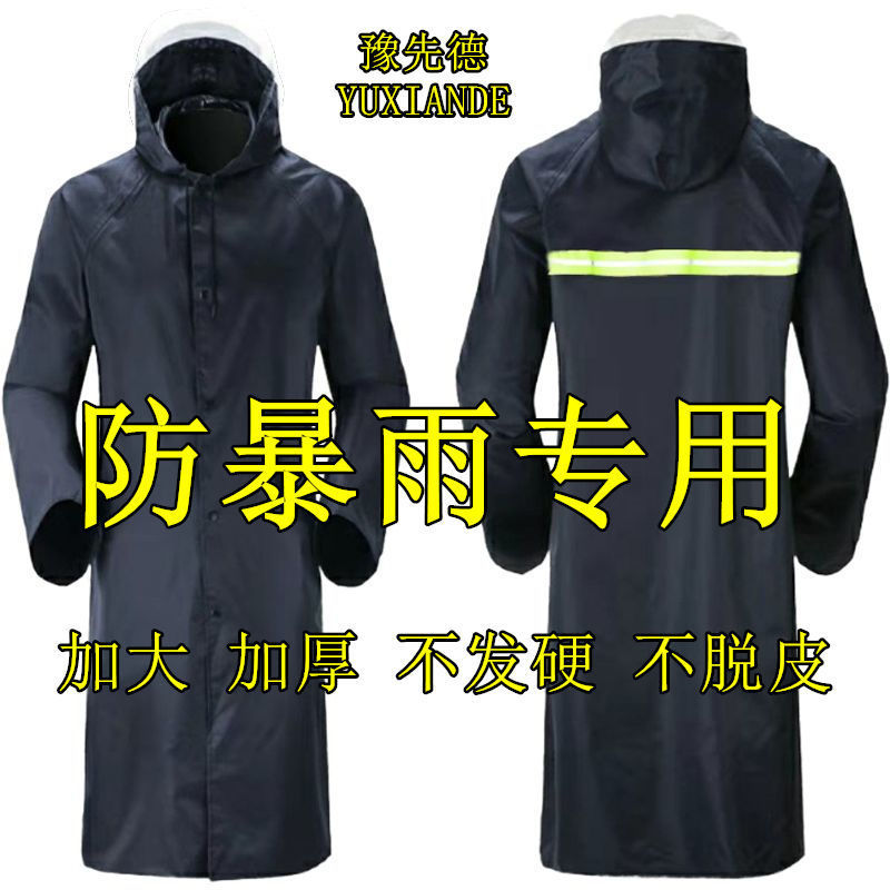 One-piece Raincoat Oxford Cloth Adult Cycling Thickened Labor Protection One-piece Long Reflective Raincoat for Men and Women to Prevent Rainstorm