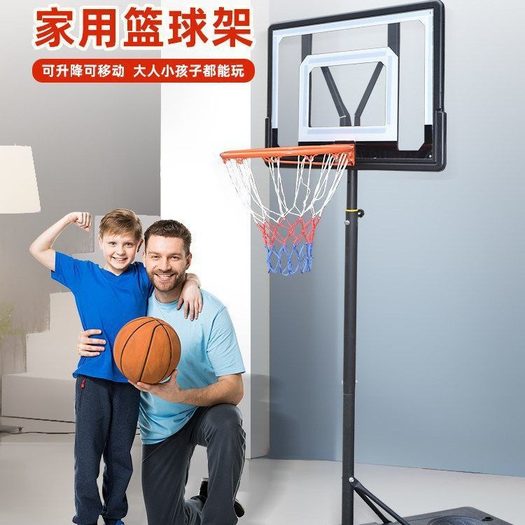 Basketball hoop for children, home use, indoor height adjustable, kindergarten, portable outdoor, adult, outdoor basketball hoop shooting stand