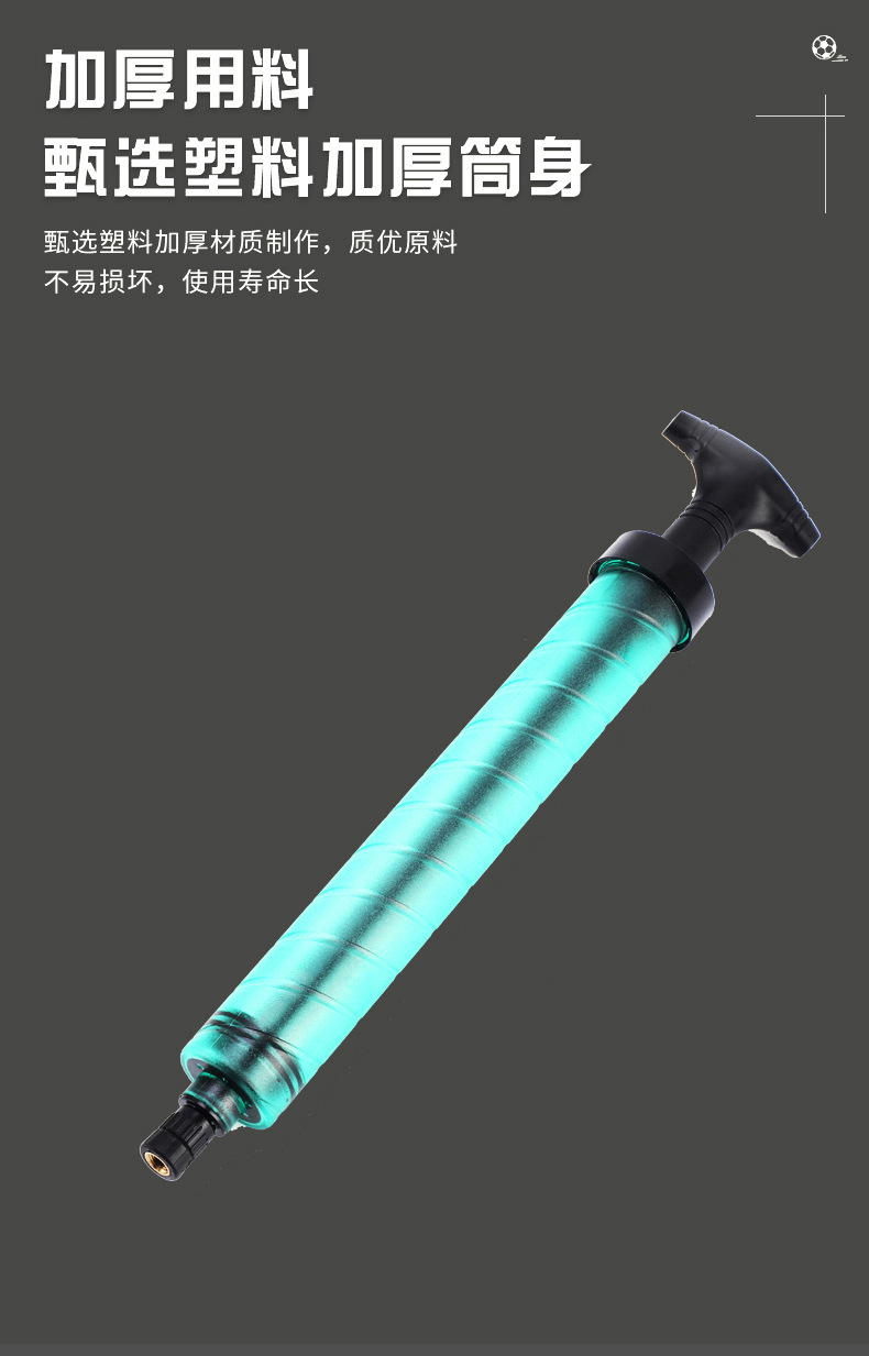 明舟大的气筒_03