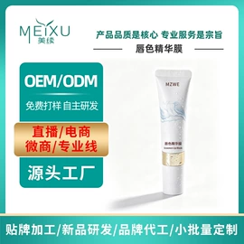 涂抹面膜;面霜;液态精华