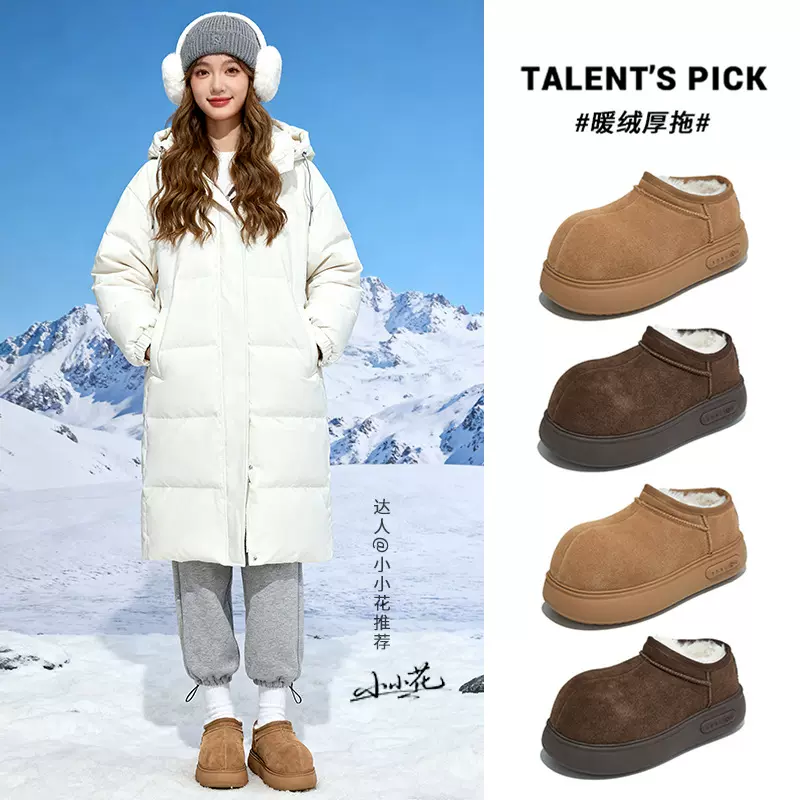 发泡底真皮卡皮巴拉鞋头雪地靴女2025冬季新款保暖百搭厚底棉鞋女