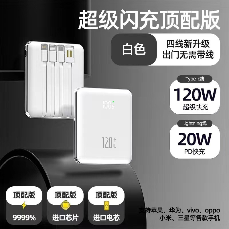 Transfronterizo portátil compacto ultra delgado tesoro de carga rápida con cable de 20000 mAh de gran capacidad logotipo de fuente de alimentación móvil