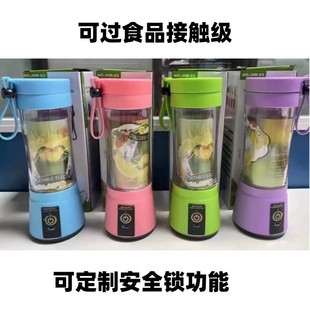 Cross -Border Deciecer Small Portable Juice Cup Home Mini Mini Machine Electric Mini Blender оптом