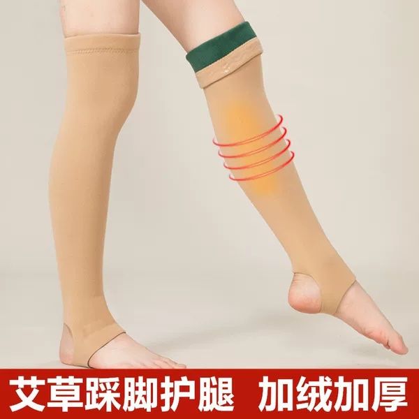Velvet Deai Grass Warm Knee Protectors Leg Protectors Long Barrel Socks for Old Cold Legs Autumn and Winter Men's and Women's Knee Thick with Velvet Joints to Keep Cold