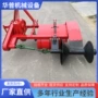 旱田农用两用机