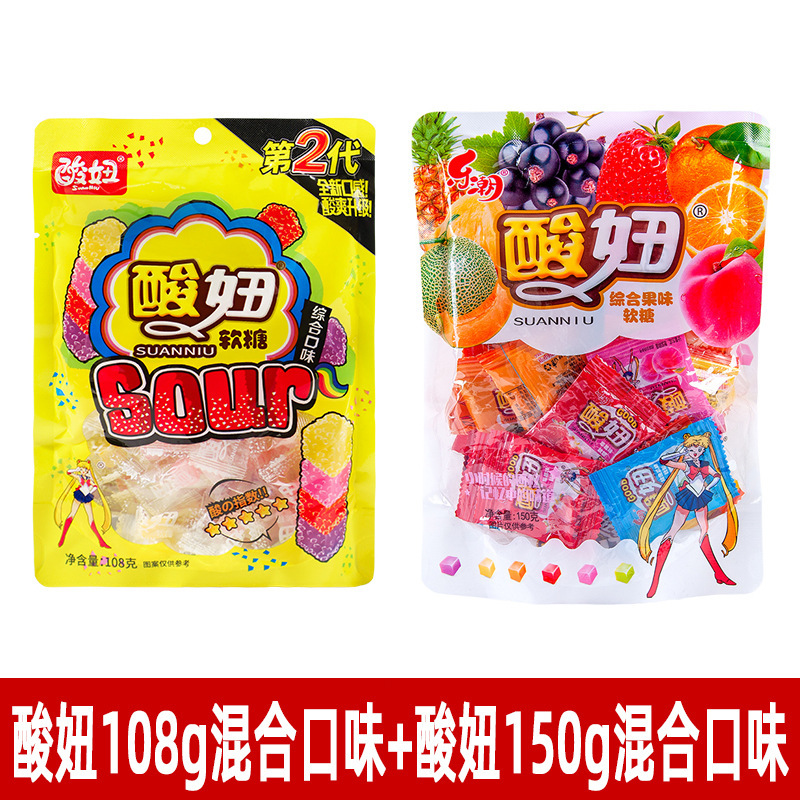 楽潮の酸っぱい女の子は果物の味のグミを混ぜます。|undefined