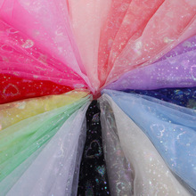 支持代裁剪幻彩流星大爱心薄纱网纱卷布料服装蓬蓬裙童蝴蝶结面料