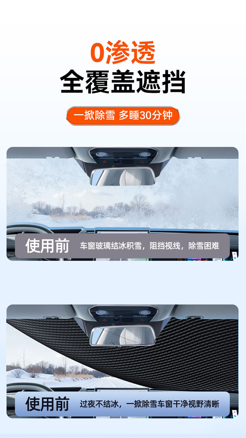 Car Cover Waterproof Oxford Cloth Car Cover Universal Type Sun Protection Sunshade Frost Protection Half Cover Car Cover Snow Protection Cover