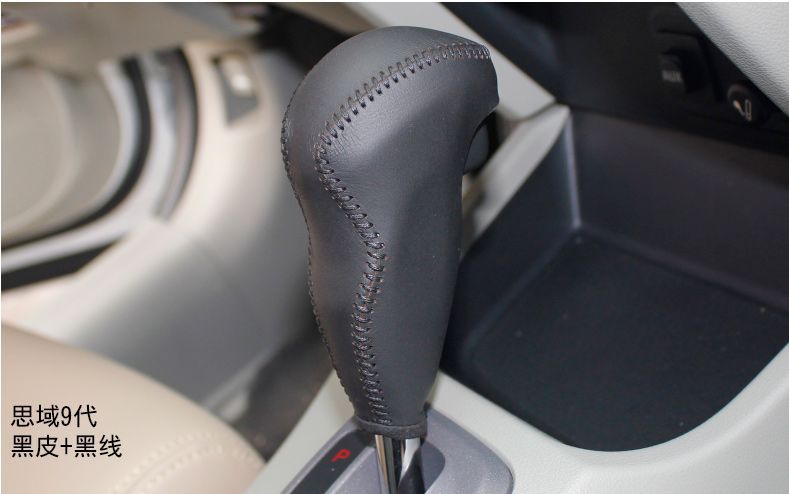 Hand-Sewn Genuine Leather Gear Handle Cover, Gear Cover, Gear Cover Specially Used for Honda Crv Lingpai Fit Civic Xrv Jade
