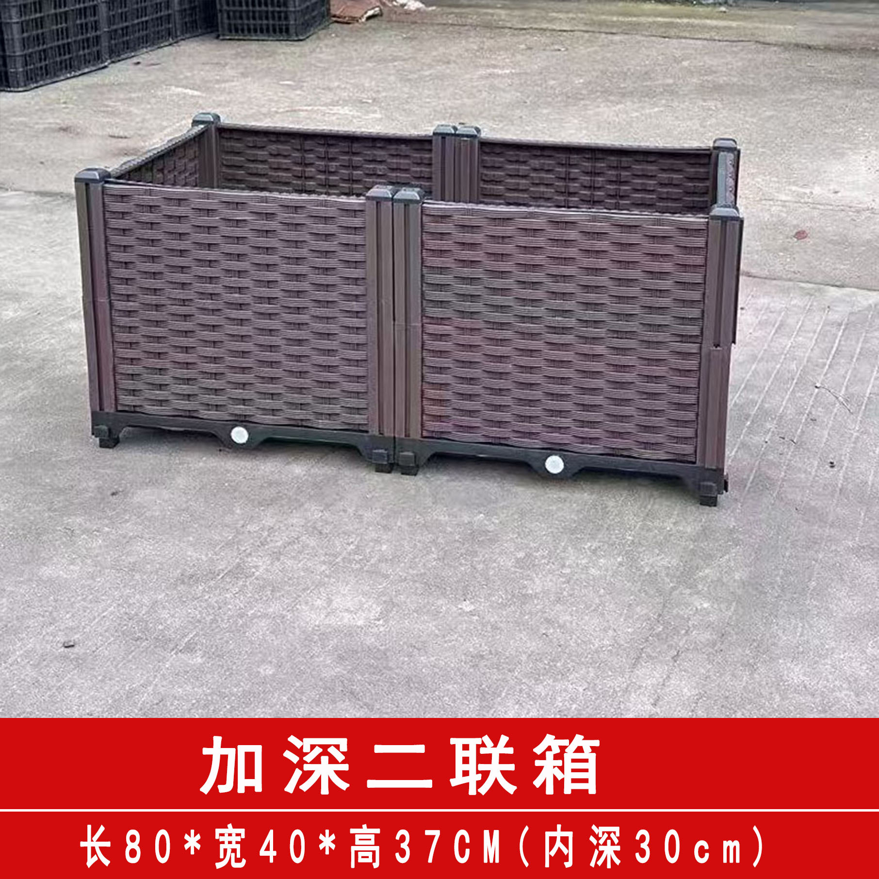 Caja de plantación multifuncional engrosada maceta rectangular combinada de plástico de resina olla vegetal balcón caja de flores larga