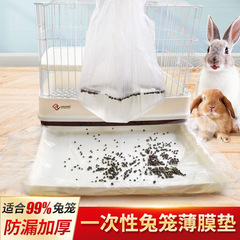 ペットのウサギのトイレの使い捨てのフィルムは3草の雨が洋のトイレのトレーのプラスチックのフィルムのフィルムをかぶせてウサギの用品をかぶせます。