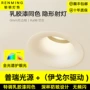 防眩家用客厅嵌入式射灯