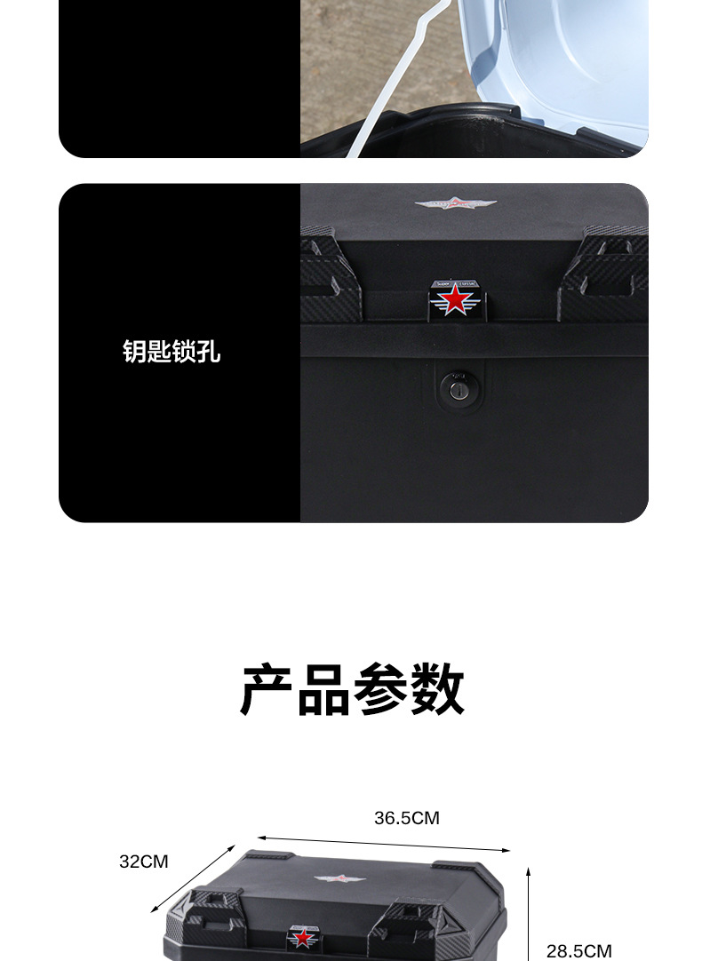 Universal Electric Vehicle Trunk Storage Box for Electric Scooters and Motorcycles, Thickened Large Capacity Electric Vehicle Trunk