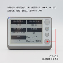 电子货架标签仓库拣货标签按键亮灯分拣电子墨水屏数据化管理系统