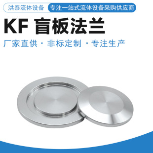 �͸�304���P� KF ���ä�� ���m���^KF16/KF25 ��շ��m�ܷ��Ƭ