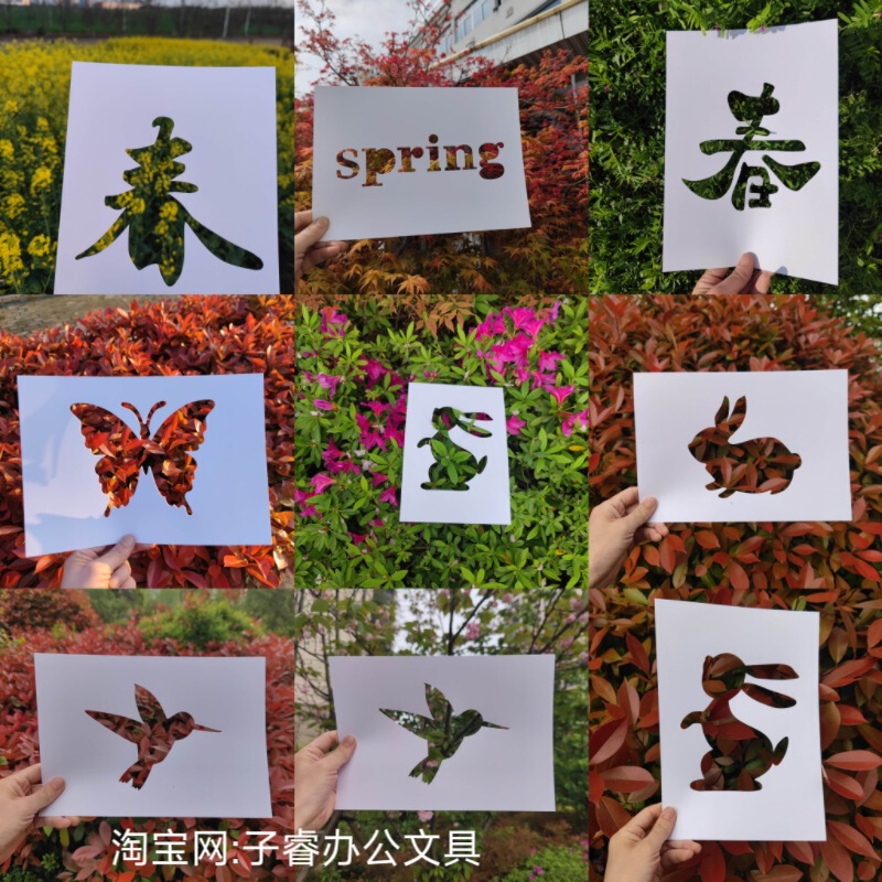 镂空画里的春天A4镂空春字白色卡纸拍照摄影Spring蝴蝶拓印|undefined