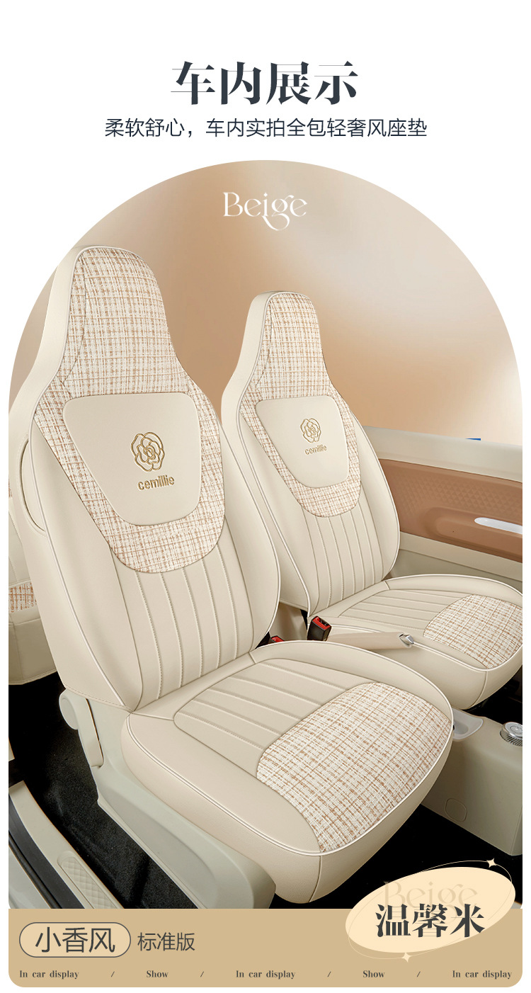 Wuling Hongguang mini Seat Cover Third Generation Macaron Seat Cover Cushion Miniev Third Generation Summer All-inclusive Seat Cushion