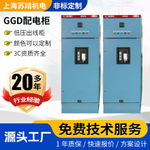 GGD�ߵ͉�����늚������늙� ��IС�^��늷�����MNS���ƙ��͉�