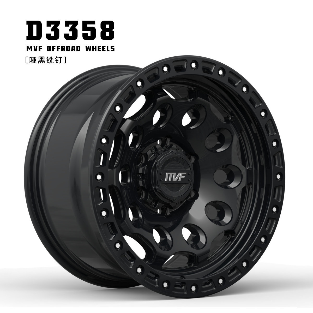 MVF 17 pulgadas modificadas ruedas todoterreno Wrangler tanque 300 Bully BJ40 Gran Muralla cañón Isuzu Haver H9