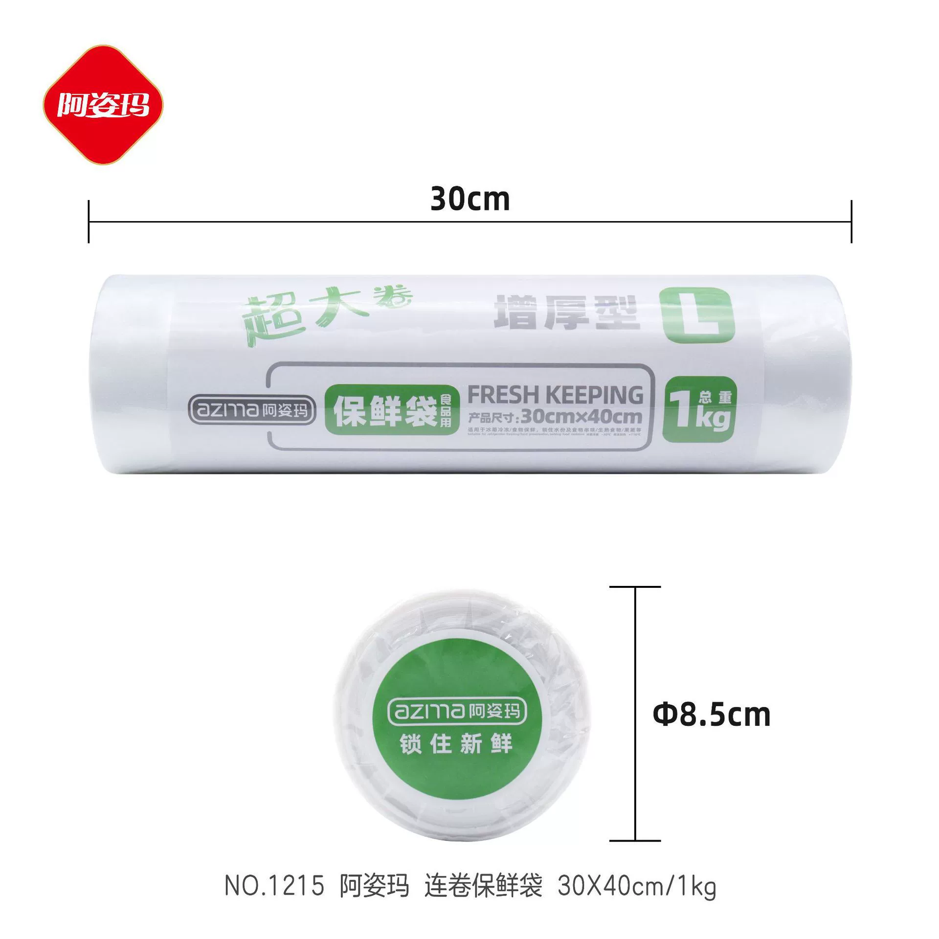 Milk storage container, tank top sealed, linen bag