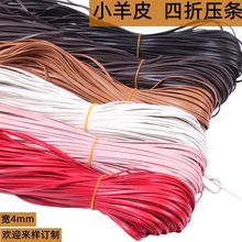 DIY���4mm��朗l���ۉ��lС��Ƥ��puƤ�l���ְ�߅������o��