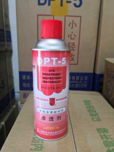 Lldpt-5 Coloring Penetrant Inspection Agent Cleaning Agent Remover Imaging Copyable Scan/Penetrant