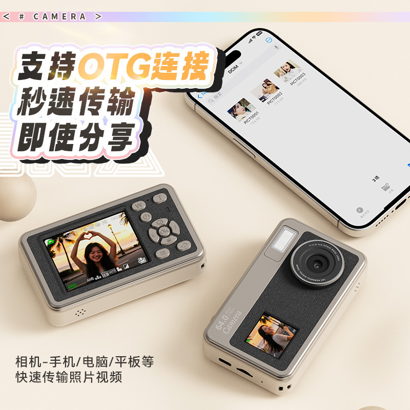 2025 Retro Ccd Camera New Entry-Level 4K Video Professional Small Digital Camera for Campus Students to Take Photos 2025 Retro Ccd Camera New Entry-Level 4K Video Professional Small Digital Camera for Campus Students to Take Photos