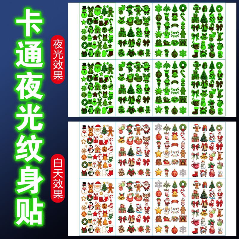 Christmas Snowman Pine Tree Cartoon Cute Long-lasting Water Transfer Waterproof Glow-in-the-Dark Tattoo Sticker Creative Green Light Face Sticker