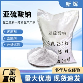 活性炭;滤料;净水絮凝剂