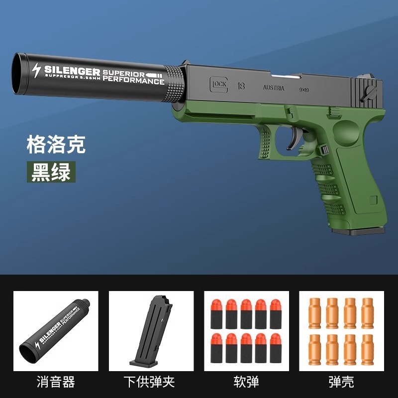 M416 電動バーストガンおもちゃ子供用ソフト弾丸銃少年狙撃銃 7 から 9 歳の機関シュラフライガン|undefined