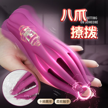 多频奶头刺激吸舔乳头震动挑逗G点高潮乳房按摩器调情情趣性用品