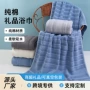 加厚家用成人全棉浴巾