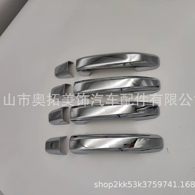 Suitable for 14-19 Silverado Portal Wrist