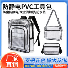 PVC���o늰������҆μ�б����W�񹤾��ռ{���p�米��͸���o�m��