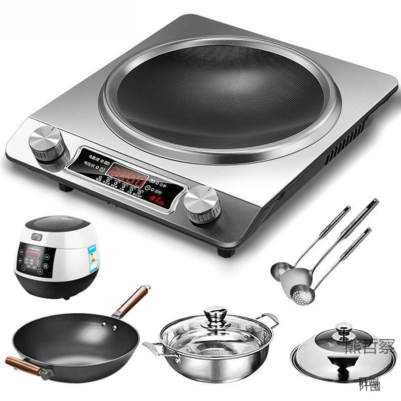 凹面电磁炉 家用火锅炉新款猛火大功率炒锅防水3500W灶多功能