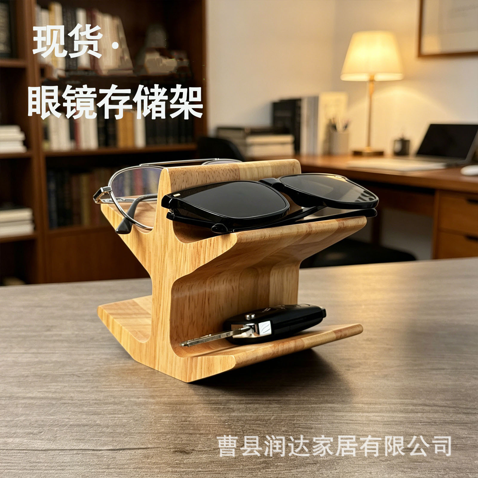 In-Stock Entryway Glasses Rack, Solid Wood Home Decor Ornament, Double-Layer Storage Rack for Miscellaneous Items, Remote Control and Key Organizer