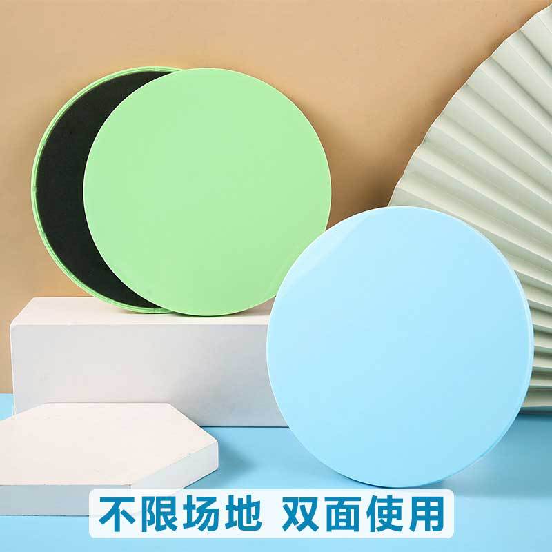 Pilates Yoga Sliding Mat for Home Fitness Core Training, Abs Workout, Thigh and Foot Sliding Exercise Mat